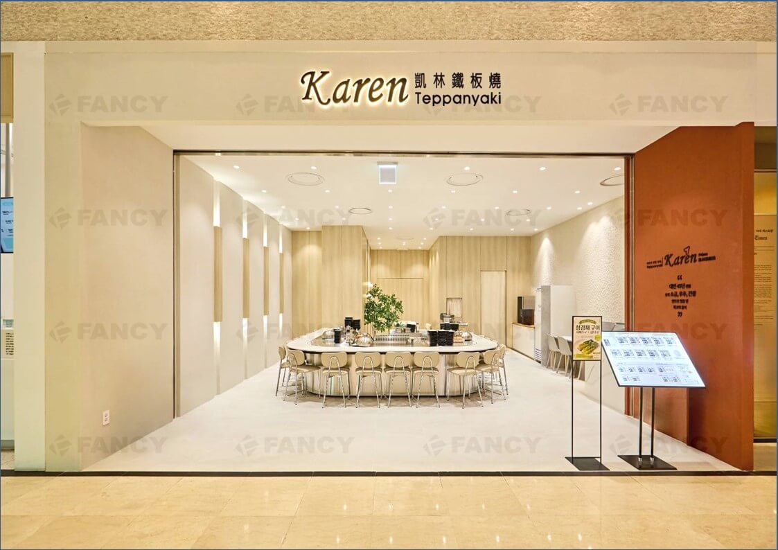 Kailin Teppanyaki (Busan, South Korea)