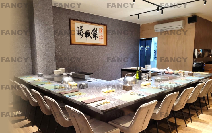 Yizhuan Exquisite Teppanyaki